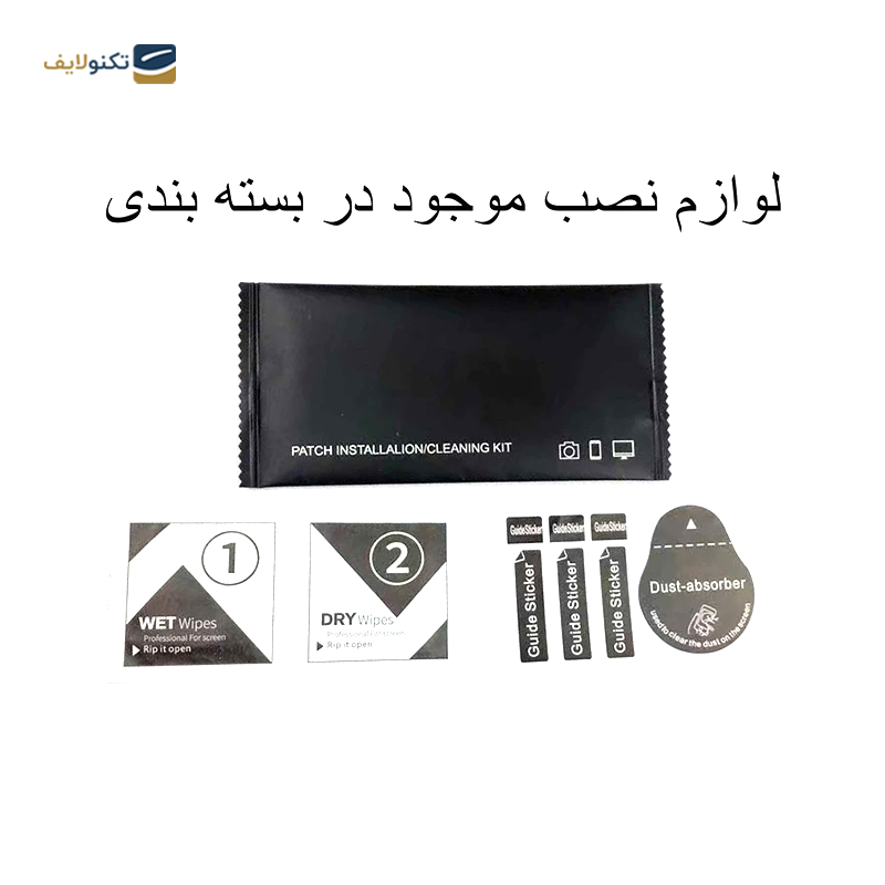 gallery-گلس گوشی سامسونگ Galaxy A54 اپیکوی مدل Dragon ESD copy.png