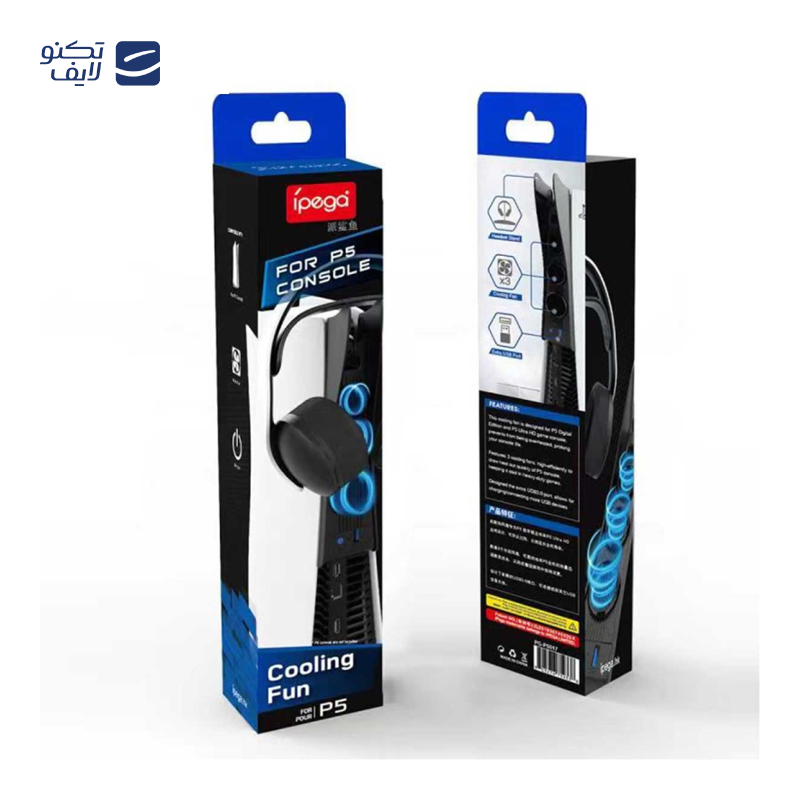 فن خنک کننده پلی استیشن 5 آی پگا مدل PG-P5017