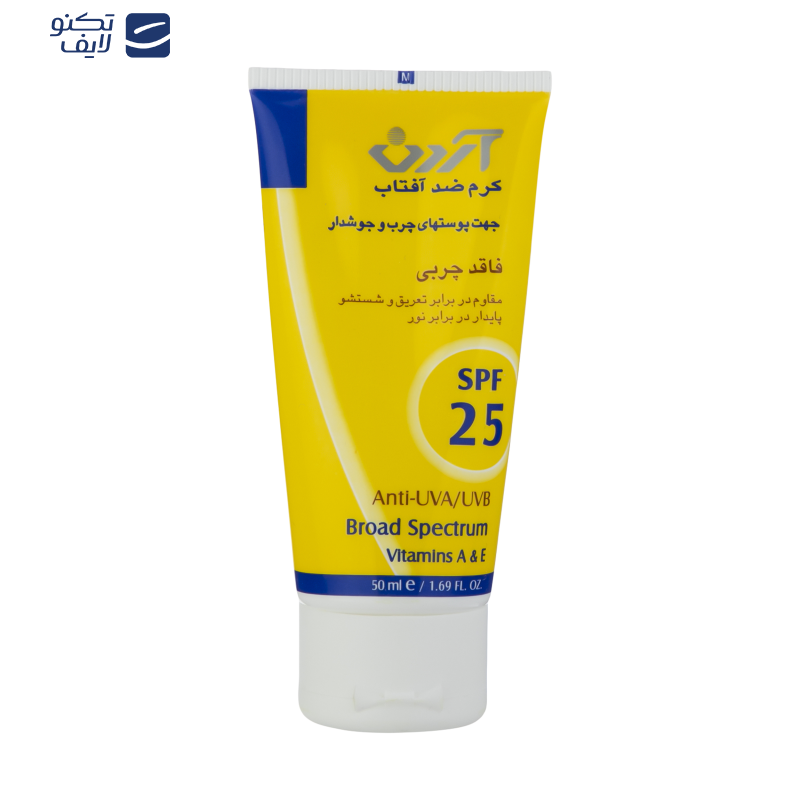 کرم ضدآفتاب آردن مدل SPF25، حجم 50 میلی‌لیتر