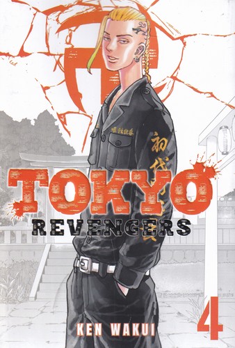 کتاب Tokyo revengers 4- انتقام جویان توکیو نشر معیار علم