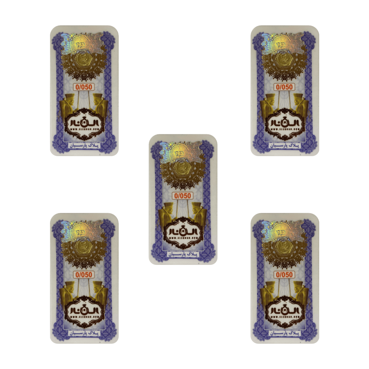 سکه پارسیان 50 سوتی 18 عیار الن نار بسته 5 عددی-small-image