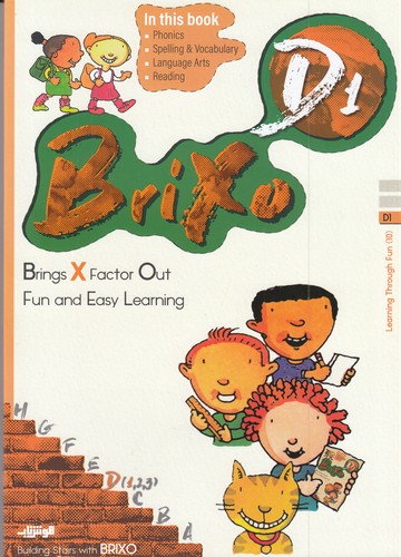 کتاب Brixo D1 نشر هوش ناب