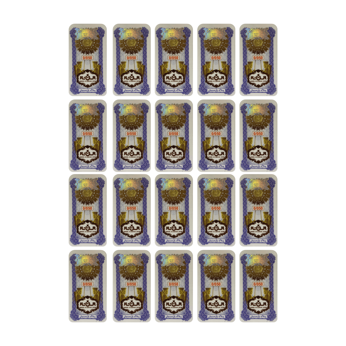 سکه پارسیان 50 سوت 18 عیار الن نار بسته 20 عددی