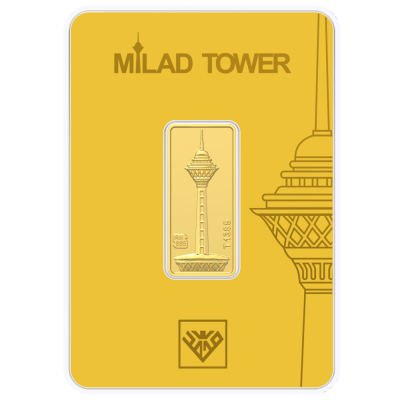 شمش طلا 5 گرمی 24 عیار طلای محمد مدل برج میلاد کد SM5000 شمش طلا 5 گرمی 24 عیار طلای محمد مدل برج میلاد کد SM5000