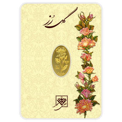 شمش طلا 200 سوتی 24 عیار طلای محمد طرح گل رز کد 200