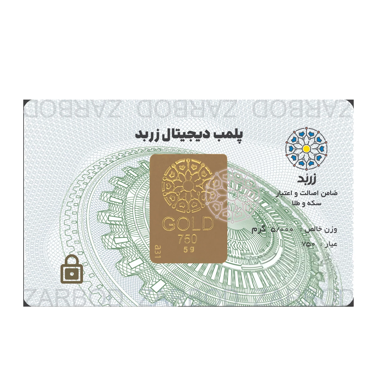 شمش طلا 5 گرمی 18 عیار زربد کد T-GOLD05-small-image