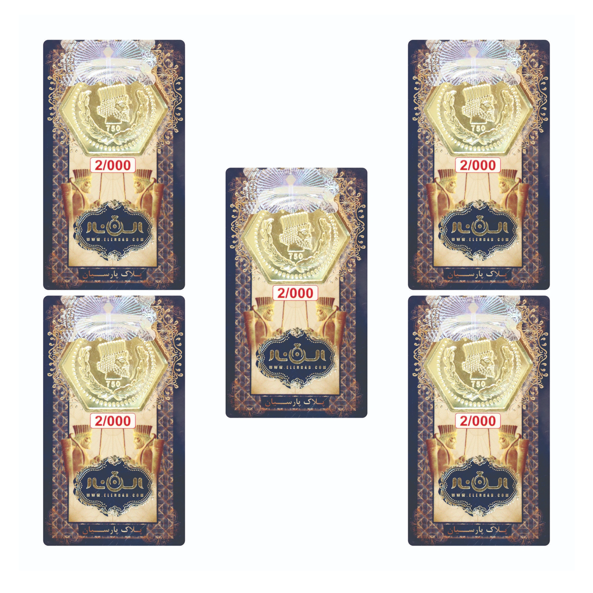 سکه پارسیان 2 گرمی 18 عیار الن نار بسته 5 عددی