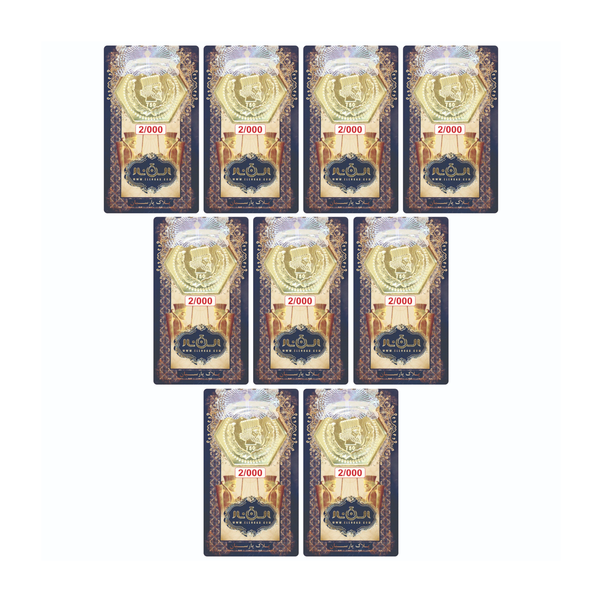 سکه پارسیان 2 گرمی 18 عیار الن نار بسته 9 عددی