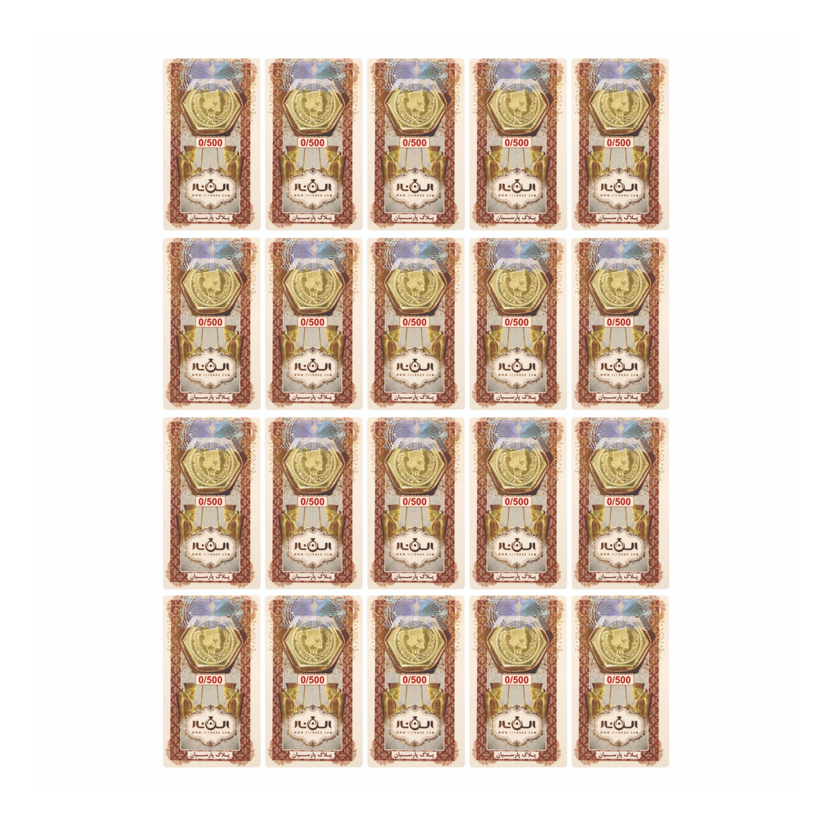 سکه پارسیان 500 سوتی 18 عیار الن نار بسته 20 عددی-small-image