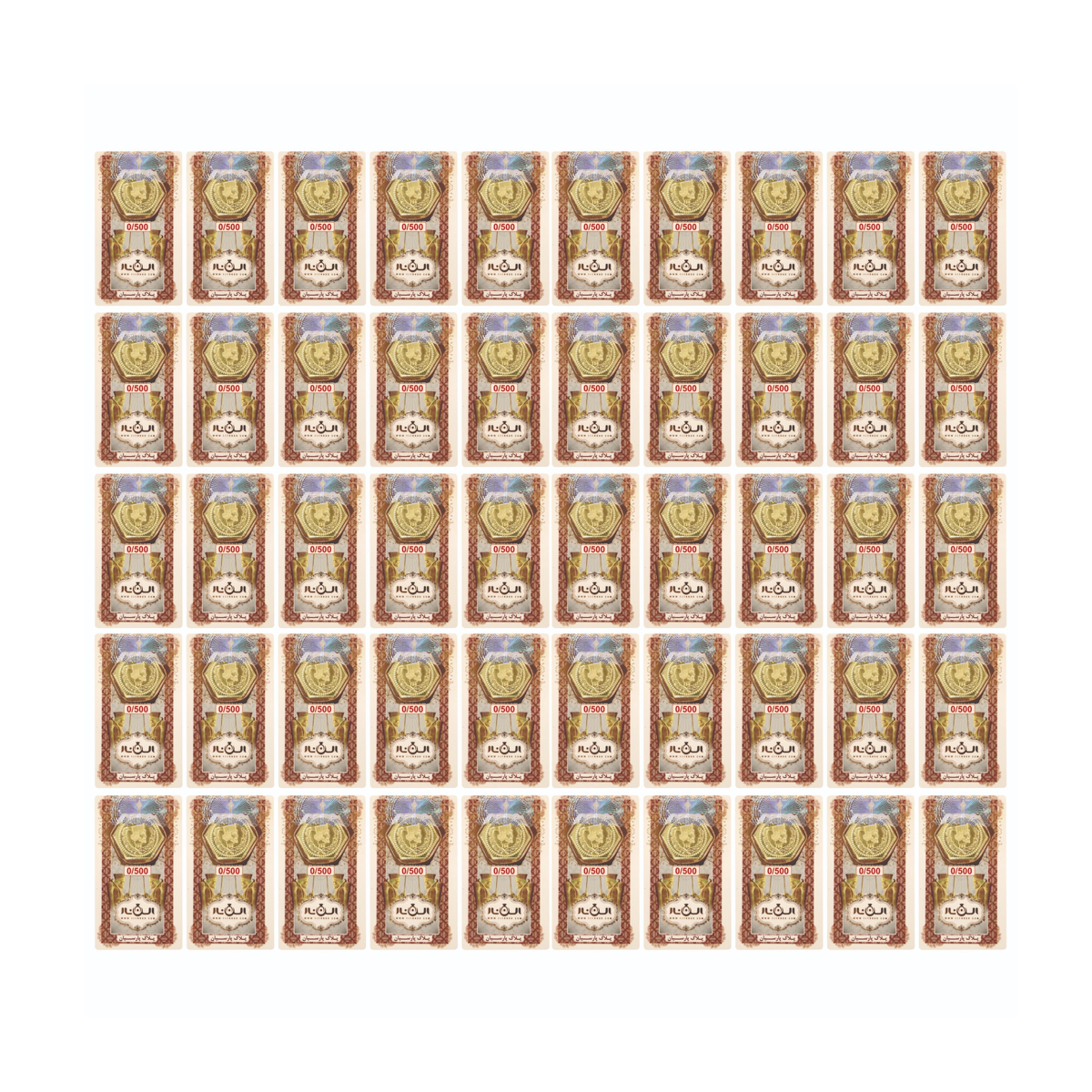 سکه پارسیان 500 سوتی 18 عیار الن نار بسته 50 عددی-small-image