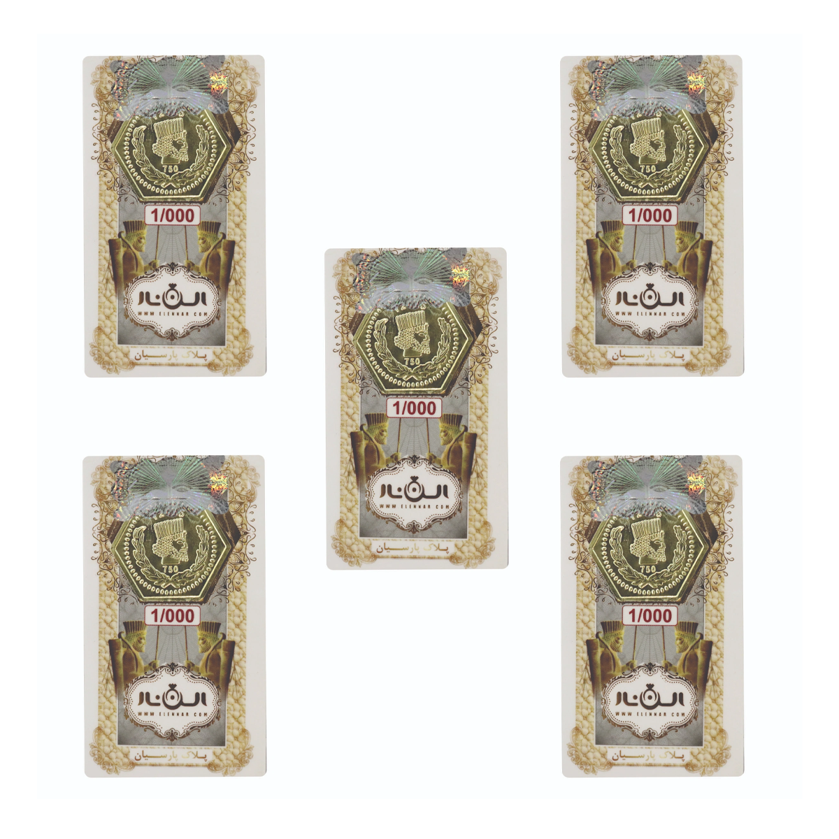 سکه پارسیان 1 گرمی 18 عیار الن نار بسته 5 عددی-small-image