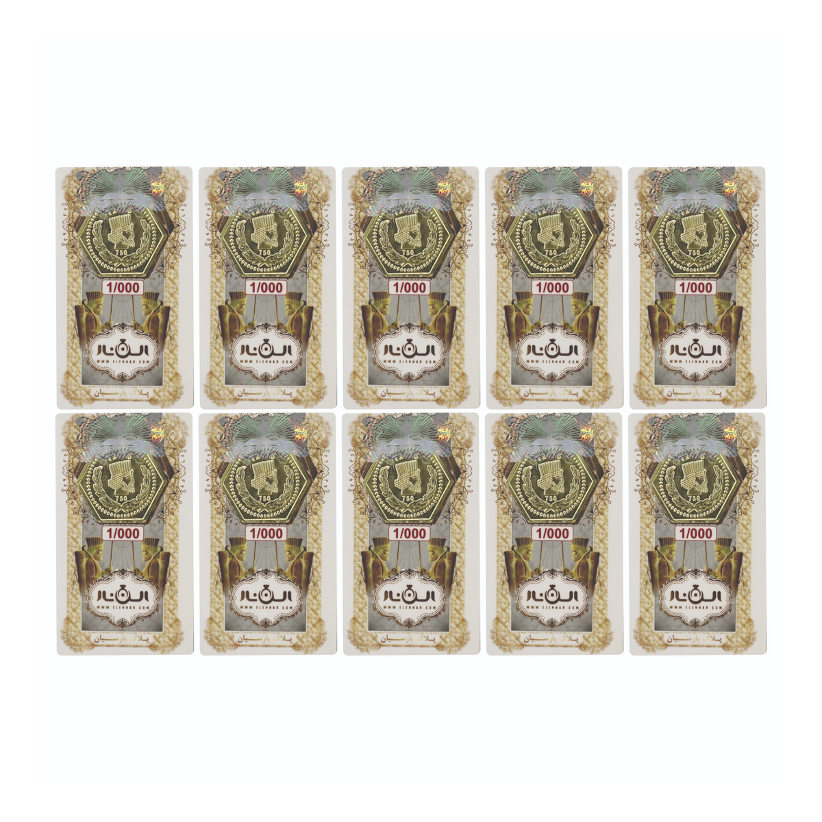 سکه پارسیان 1 گرمی 18 عیار الن نار بسته 10 عددی-small-image