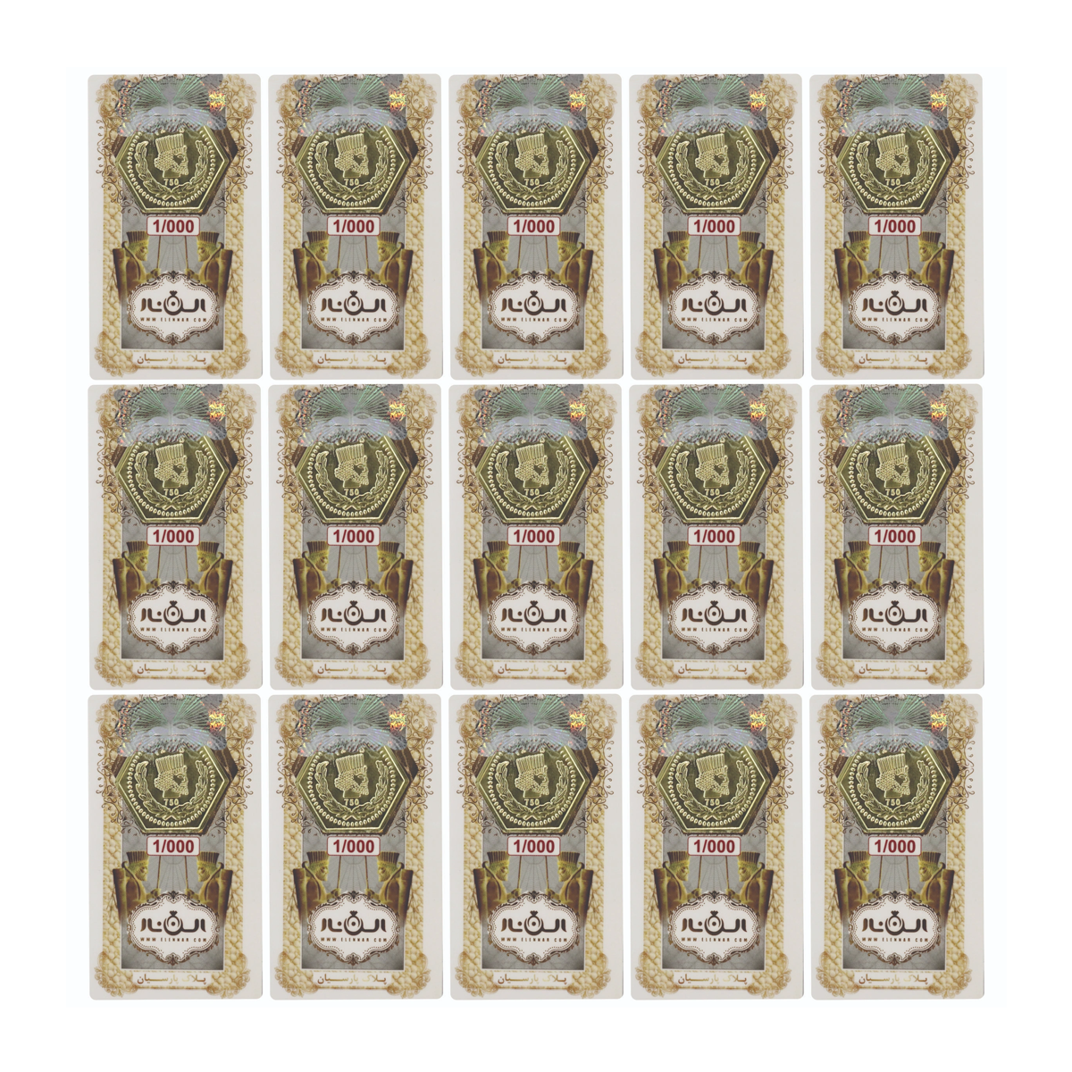 سکه پارسیان 1 گرمی 18 عیار الن نار بسته 15 عددی-small-image