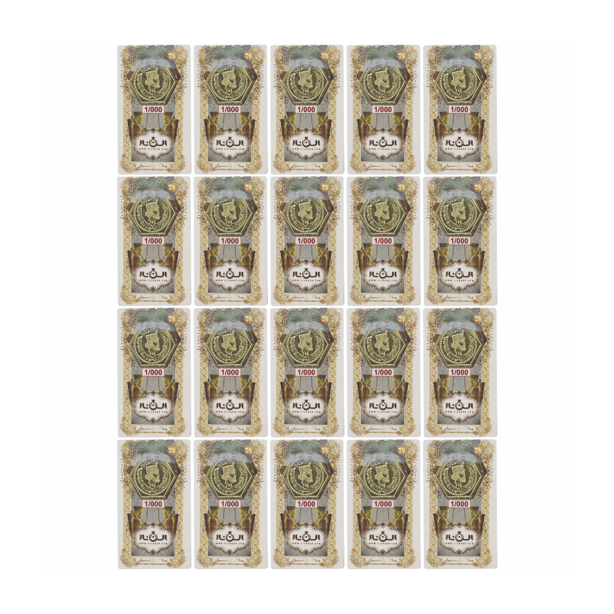 سکه پارسیان 1 گرمی 18 عیار الن نار بسته 20 عددی -small-image