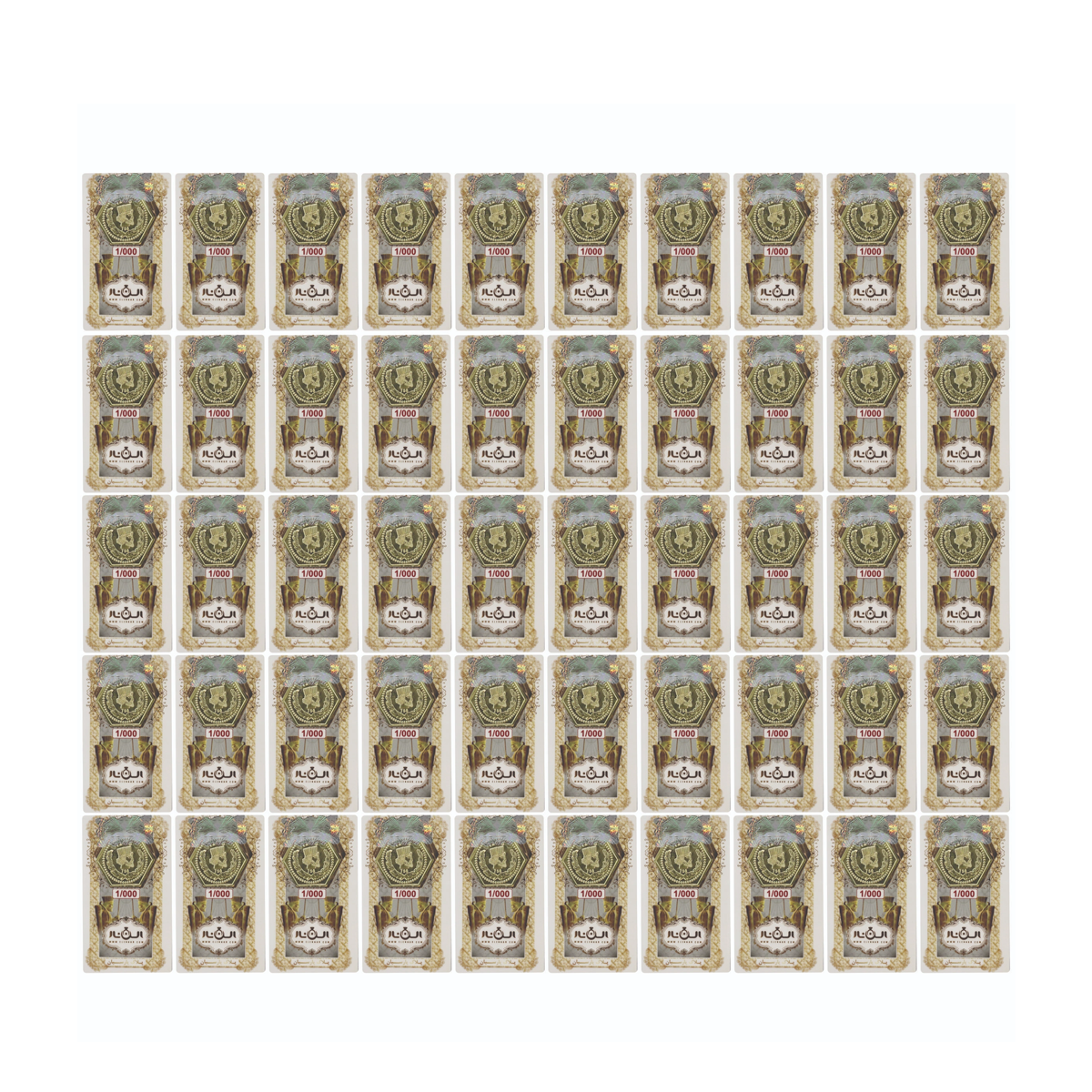 سکه پارسیان 1 گرمی 18 عیار الن نار بسته 50 عددی-small-image