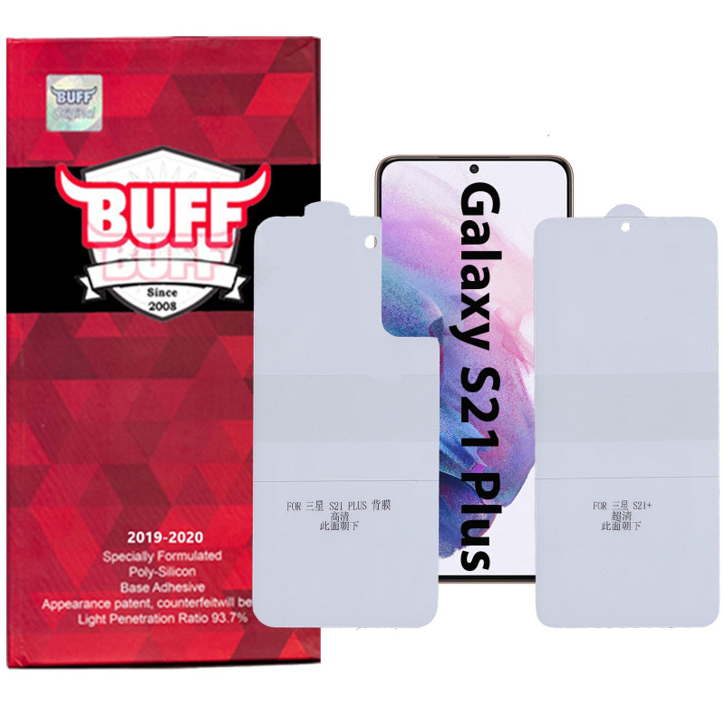 محافظ صفحه نمایش و پشت گوشی سامسونگ گلکسی S21 پلاس بوف مات مدل Epic16