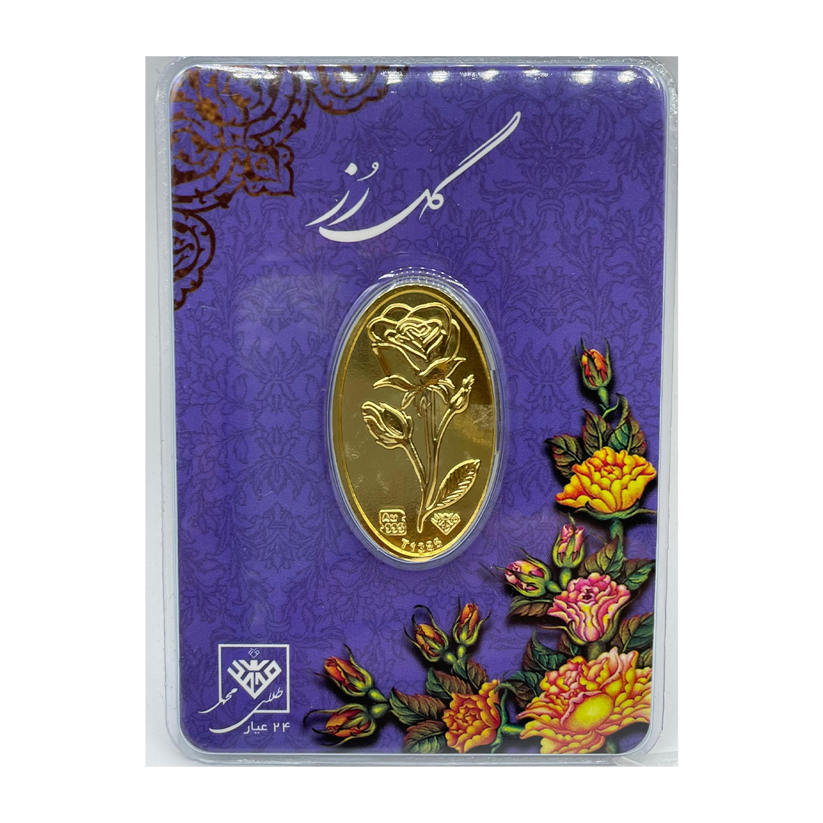 شمش طلا 900 سوتی 24 عیار طلای محمد طرح گل رز-small-image