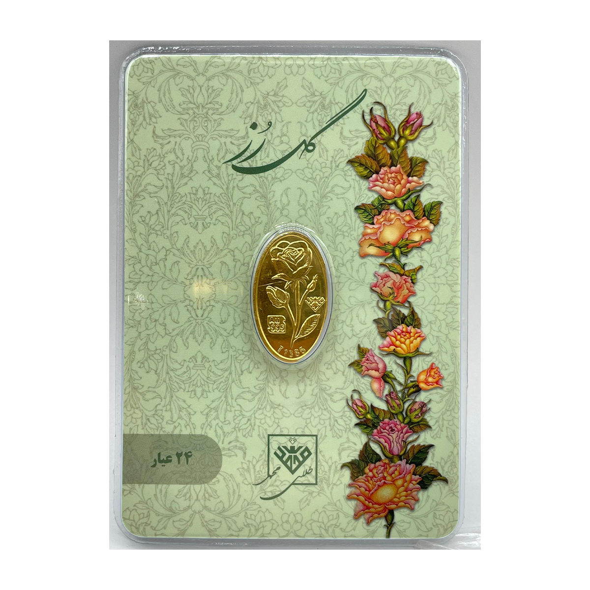 شمش طلا 300 سوتی 24 عیار طلای محمد طرح گل رز-small-image