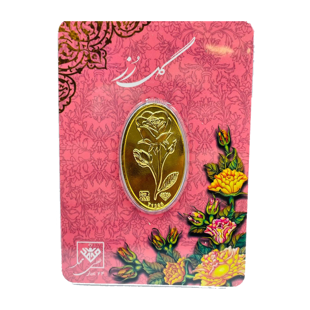 شمش طلا 500 سوتی 24 عیار طلای محمد طرح گل رز-small-image