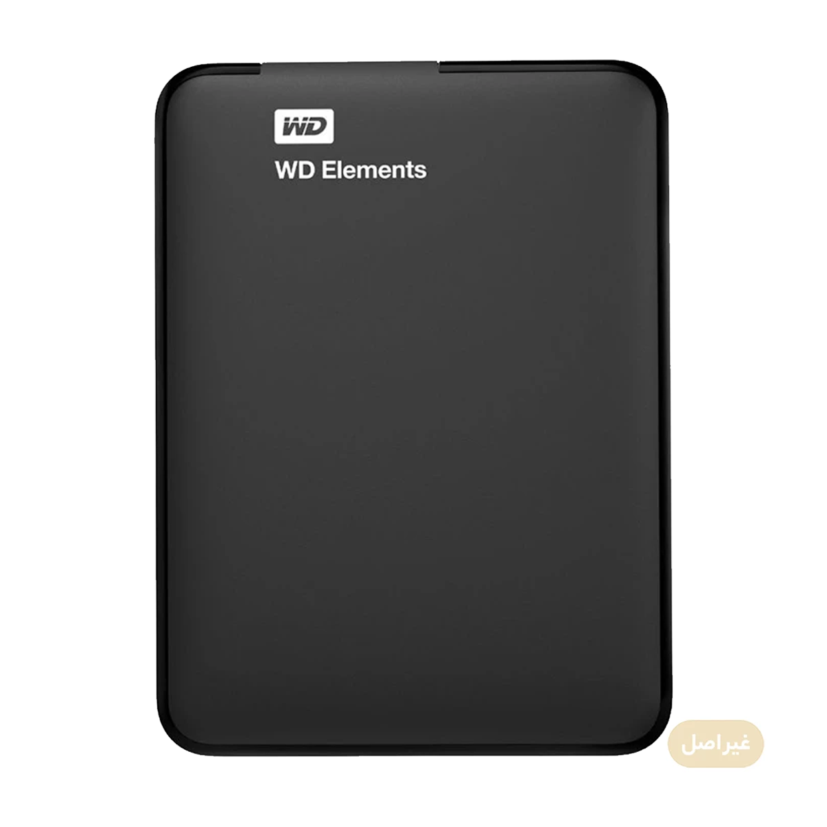 هارد اکسترنال وسترن دیجیتال مدل Elements ظرفیت 1 ترابایت - های کپی-small-image