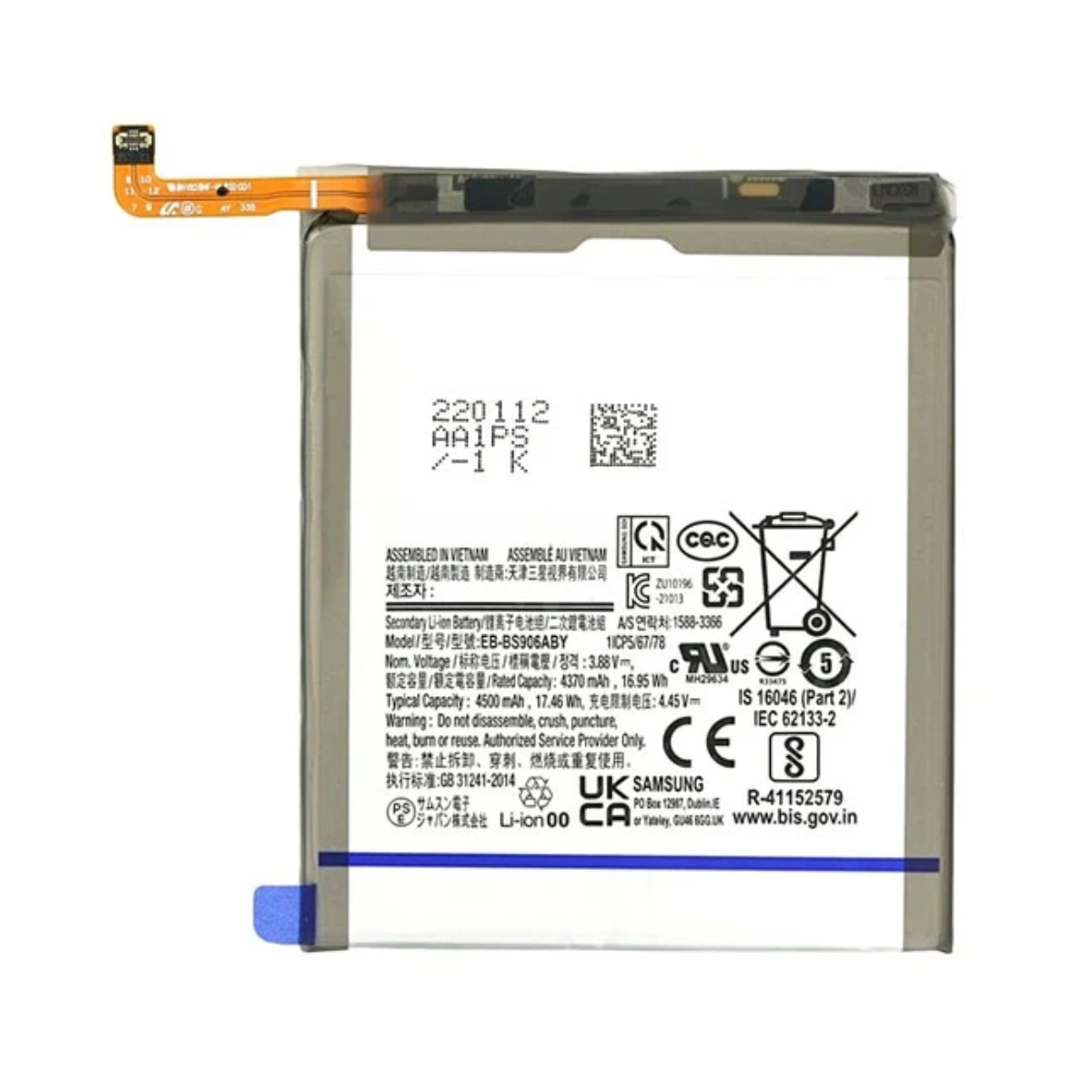 باتری گوشی سامسونگ Galaxy S22 Plus 5G مدل EB-BS906ABY باتری گوشی سامسونگ Galaxy S22 Plus 5G مدل EB-BS906ABY