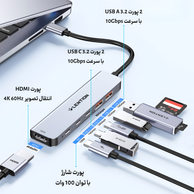 هاب 6 پورت USB-C لنشن مدل Ce37