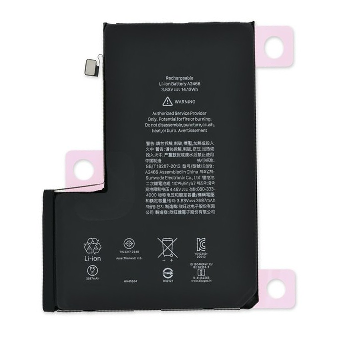 باتری گوشی اپل Iphone 12 pro max