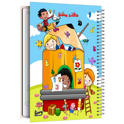 دفتر مشق مستر راد طرح دشت الفبا مدل دبستان کد fiory 2177