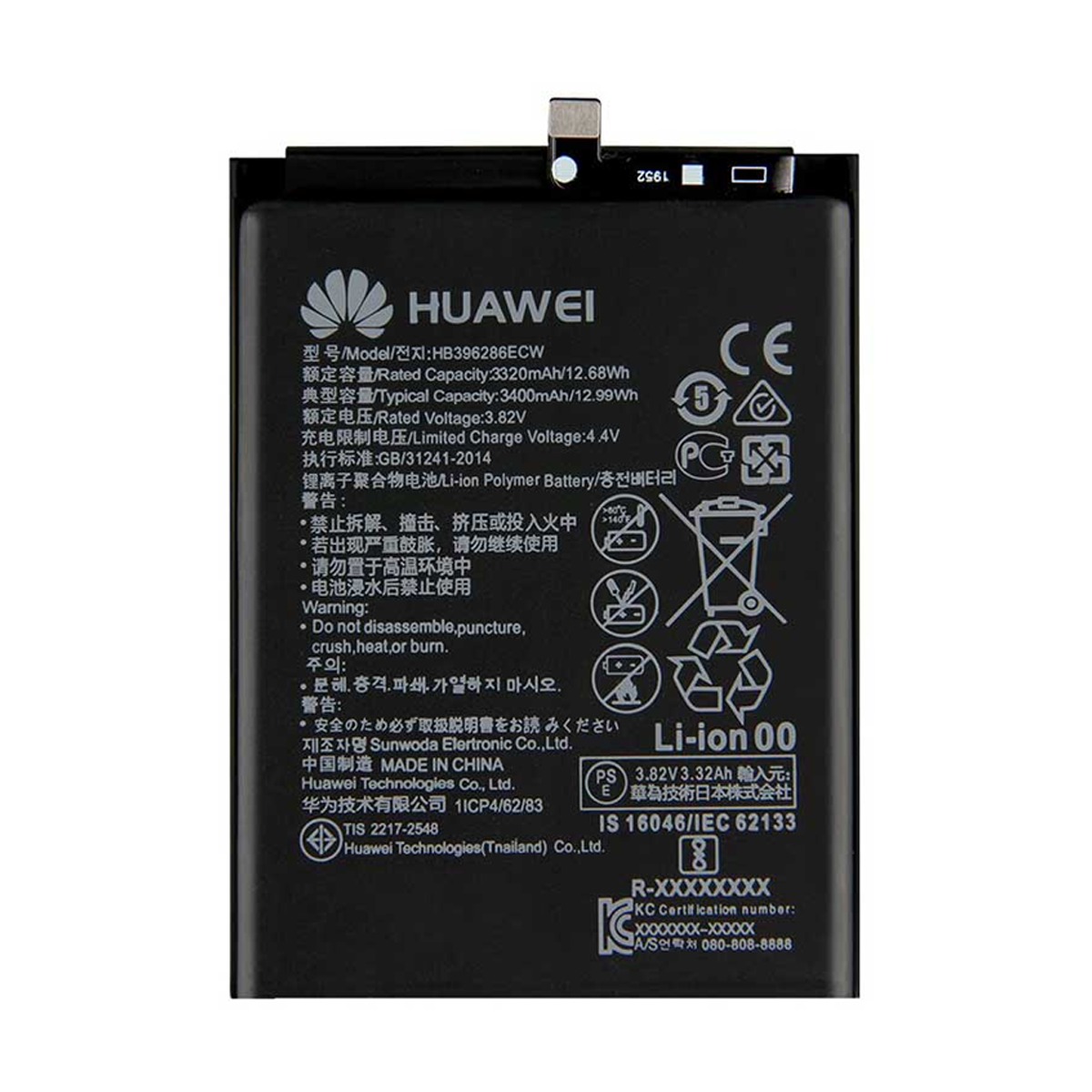 باتری گوشی Honor 10 Lite نکسل مدل HB396286ECW-small-image