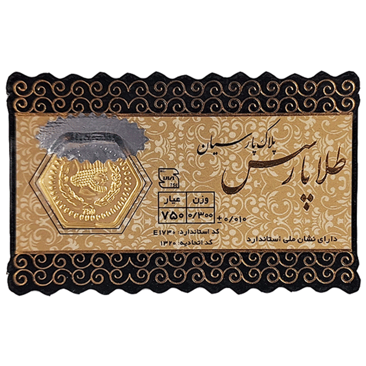 سکه پارسیان 3۰۰ سوت 18 عیار طلا پارسس
