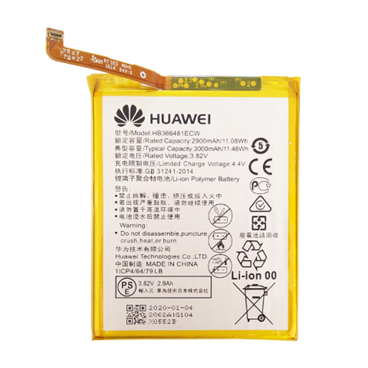 باتری گوشی هواوی P9 مدل HB366481ECW-small-image