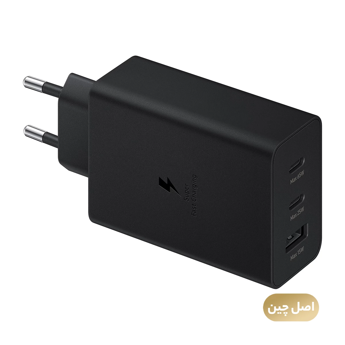 شارژر دیواری مدل Samsung EP-T6530 توان 65 وات - های کپی