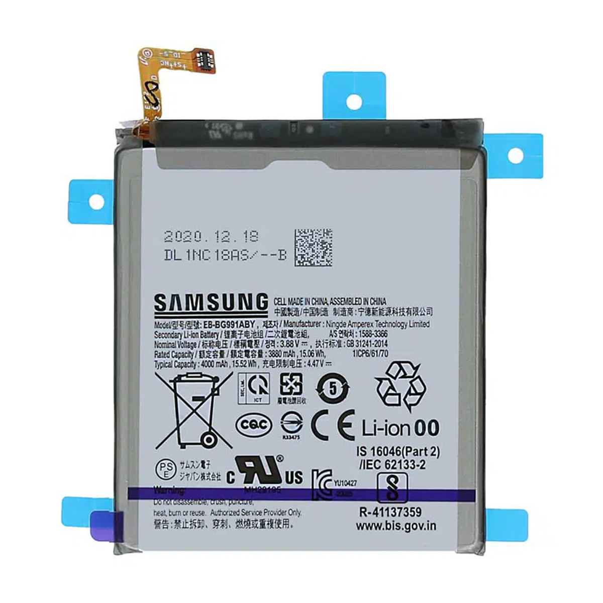 باتری گوشی سامسونگ  Samsung Galaxy S21 مدل EB-BG991ABY-small-image