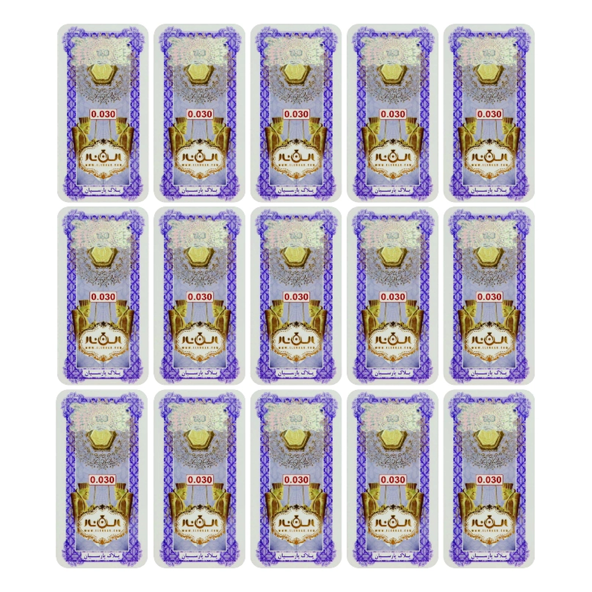 سکه پارسیان 30 سوت 18 عیار الن نار بسته 15 عددی