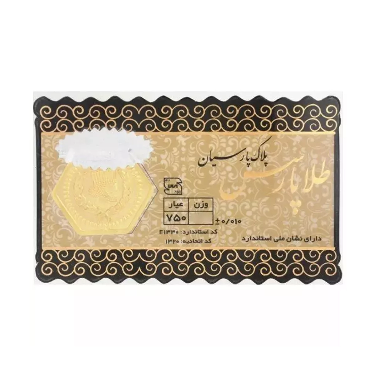 سکه پارسیان 35۰ سوت 18 عیار طلا پارسس copy-small-image.png