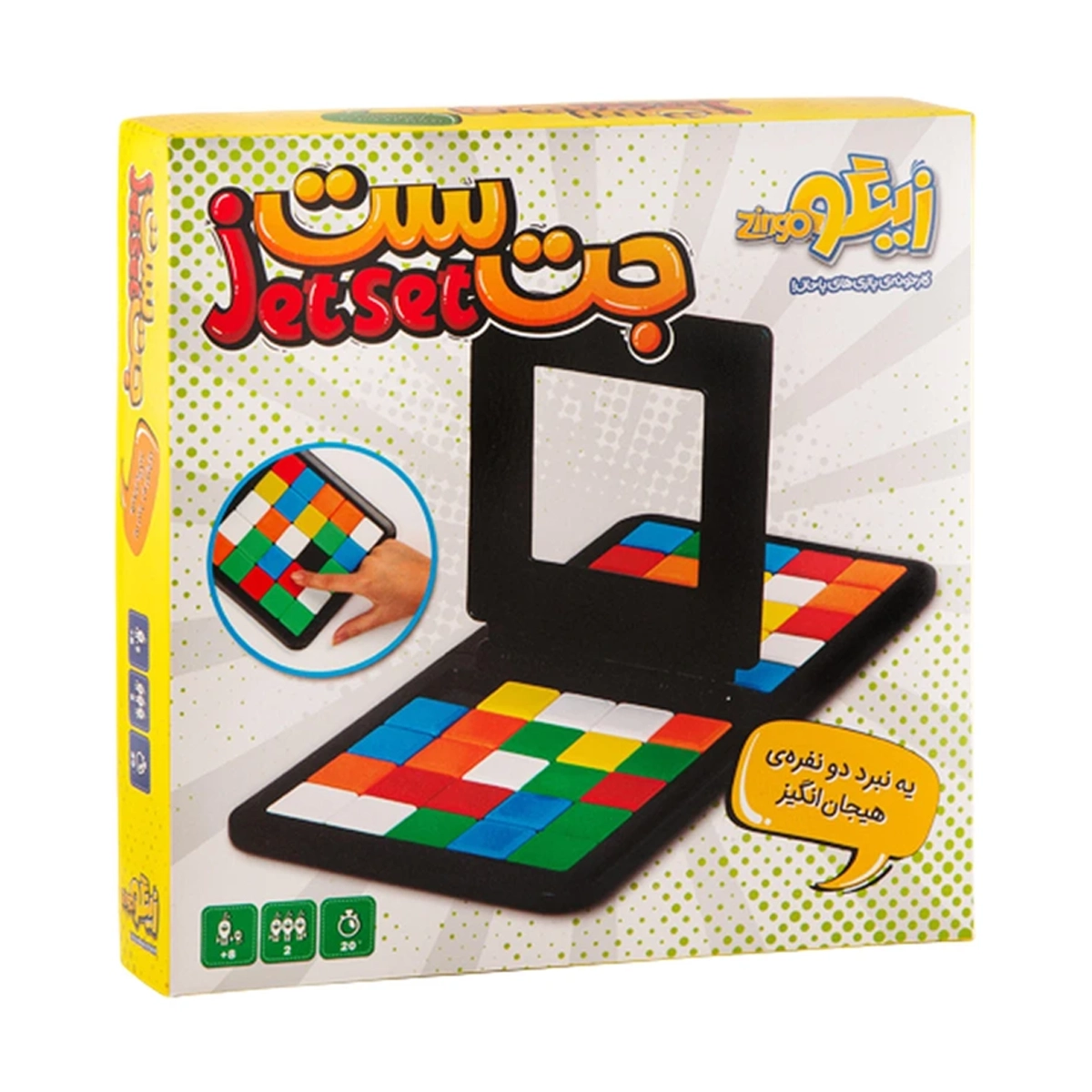 بازی فکری جت ست زینگو مناسب برای 2 نفر-small-image