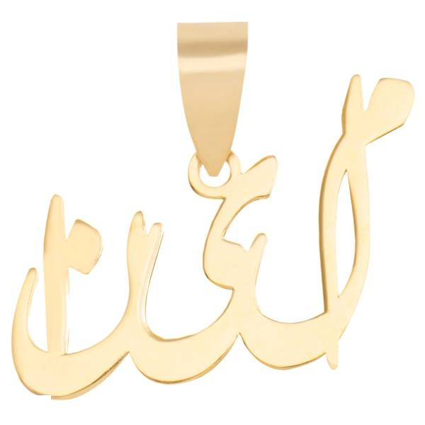 آویز گردنبند طلا 18 عیار شمیم گلد گالری طرح ملینا مدل SG088