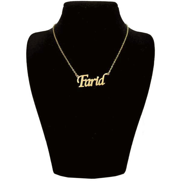 گردنبند طلا 18 عیار زنانه شمیم گلد گالری طرح فرید کد UN0054