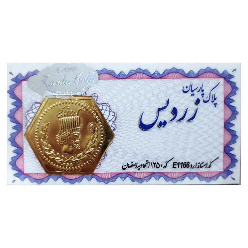 طلا گرمی 18 عیار زردیس مدل پارسیان کد ZAD0001