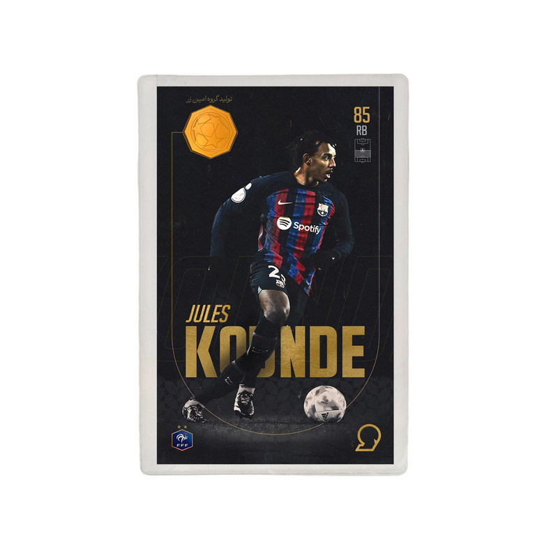 طلا گرمی 18 عیار مدوپد مدل KOUNDE طرح فوتبالی 2025 کد SO10067