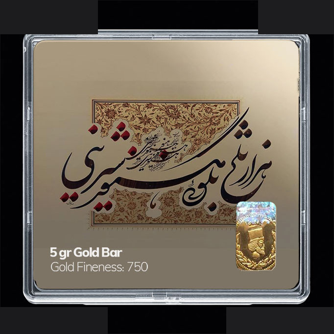 شمش طلا 18 عیار مدوپد مدل شعر کد SG11177