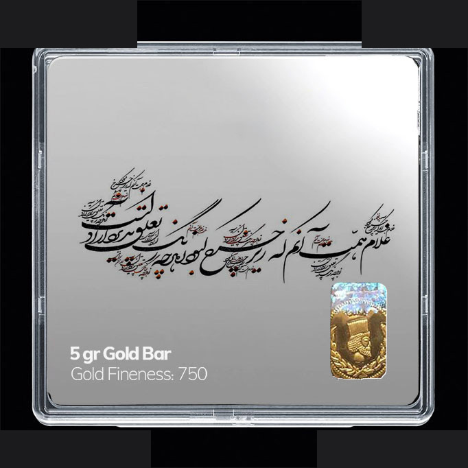 شمش طلا 18 عیار مدوپد مدل شعر کد SG11179