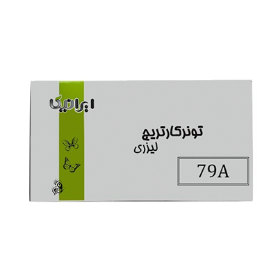 کارتریج ایرانیکا طرح اچ پی 79A مشکی 