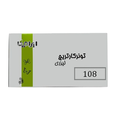 کارتریج ایرانیکا طرح سامسونگ MLT-D108S مشکی 