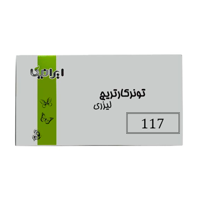 کارتریج ایرانیکا طرح سامسونگ MLT-D117 مشکی 