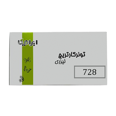 کارتریج ایرانیکا طرح کانن 728 مشکی 
