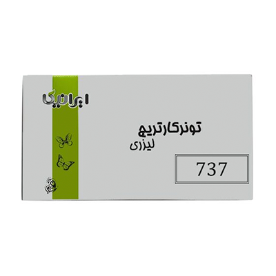 کارتریج ایرانیکا طرح کانن 737 مشکی