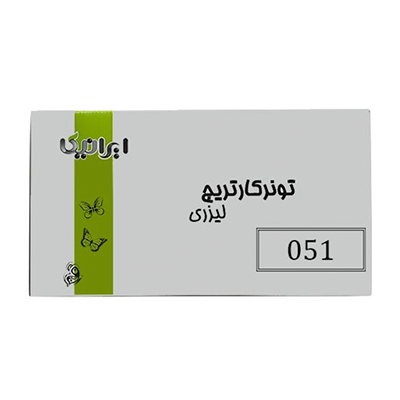 کارتریج ایرانیکا طرح کانن 051 مشکی کارتریج ایرانیکا طرح کانن 051 مشکی