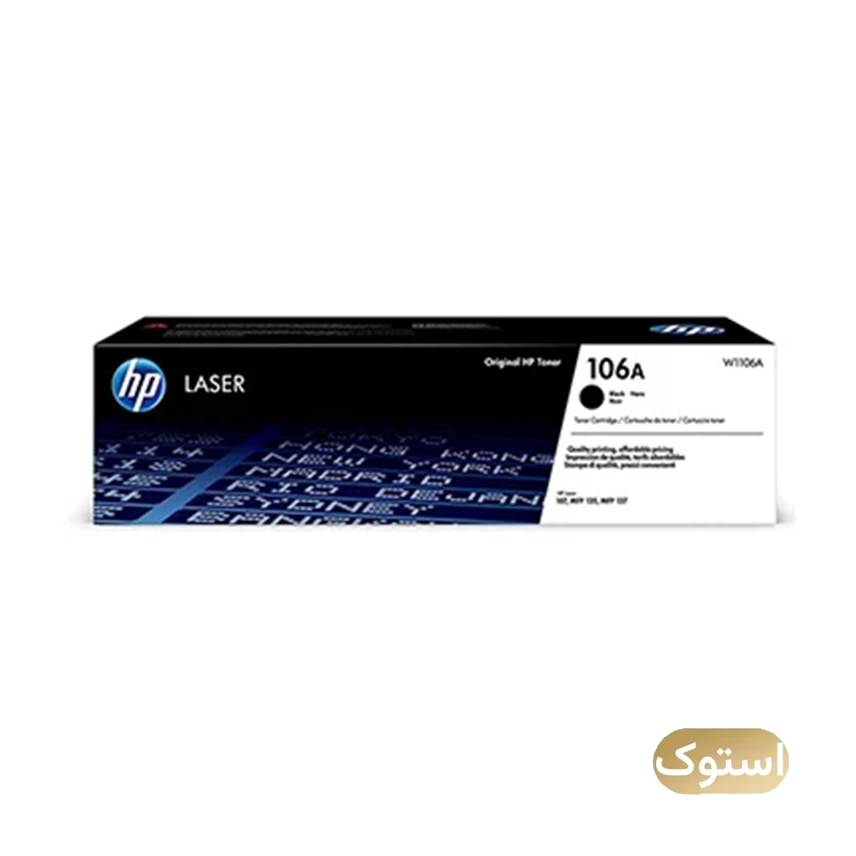 کارتریج استوک Open Box - سدرا مدل طرح HP 106a مشکی کارتریج استوک Open Box - سدرا مدل طرح HP 106a مشکی-small-image