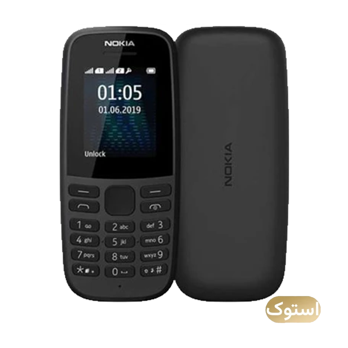 گوشی موبايل استوک Open Box - نوکيا مدل 105 (2019) ظرفیت 4 مگابایت رم 4 مگابایت - مشکی-small-image